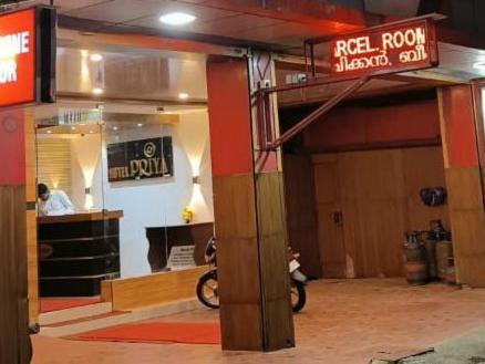 Hotel Priya Chengannur Exterior foto